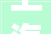 上海2024元旦交通牵制时期公交调解筹划宣告  67条公交线路将绕改道