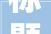 标题🌟2024爱奇艺悦享会盛启