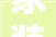 家装行业内卷加剧2024年装企若何整出新优势
