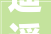 遥遥领先2024广州展20大年夜展厅豪华参展声威率先曝光