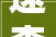 速查全汇总2024西安学区划分→