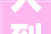 人到闵行就有房2024年还将建14个人才驿站