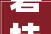 碧桂园杨惠妍称会砸锅卖铁支持公司明年计划交付40万套房