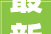 最新宜宾住房公积金缴存基数及比例调解2024年 上限是若干呢