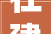 在建319套住房首个闵行28条试点项目将于2024年交付有什么不一样
