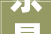 东易日盛家居装饰被实行360490元今年以来已被实行多次涉及北京湖北江苏等地
