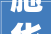 施华洛世奇华美头冠点亮2024维也纳歌剧院舞会