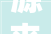 源来好创业  创业见习岗位宣告2024年8月