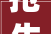 抢先看2024年常州再添9个纯新盘涉及兰陵武高新西太湖