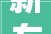 新车  增扶手箱/新轮辋等2024款宝骏悦也有望4月上市