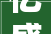 亿盛股份出资100万元成立烟台亿达物流信息做事有限公司持股100