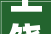 上饶公积金缴交比例是若干呢2024年公积金缴存比例可以调解吗