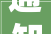 通知书记深圳市室内设计师协会会员招募通知书记