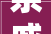 亲戚来了都倾慕打造个性小空间2024年小卧室装修爆款来袭