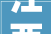 江西石城县支持以居平易近旧房置换房企定向新房旧房可委托房企包销