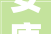 安康城区多处垃圾箱破损影响市容 市平易近欲望管一管