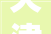 天津这家病院即将施工改造门诊安排有变→