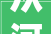 从河北承德走出的5位大年夜富豪榜首身价超120亿刘泉屈居第二名