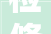 检修与重启装配交替 2024年9月PE产量略微下滑