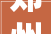 郑州举办遇红妆婚礼秀 打造AI科技与传统的视觉盛宴