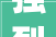 强烈建议AP心理学er都来参加这个竞赛IPsyO国际心理学奥赛介绍