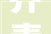 齐青思享汇  王文君持续立异解锁守业密码