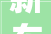 新车  增加固定式尾翼新款保时捷911 GTS谍照有望2024年亮相