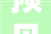 预见20242024年中国清水器行业全景图谱附成久远景等