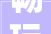 畅玩江北国庆假期精彩文旅活动等你来介入