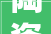 陶瓷展厅装修风格,2023年瓷砖专卖展厅装修风格