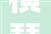 横琴装修案例分析,横琴ifc国际金融中心245平米样板间视频