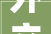 外立面装修合同,外立面装修施工方案