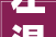 左温馨装修顺序,装修想要温馨一点装什么风格好