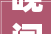 晚间通知书记全知道｜思美传媒董秘被罚100万四连板华为概念股称鸿蒙相关产品尚在研发及试用阶段