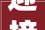 迎接访问2024天津国际纺织面料展/天津纺织服装供应链展