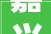 嘉兴装修设计公司,打造温馨家居，引领时尚潮流