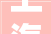 上海别墅装修设计,价格介绍，品质生活从一平米开始