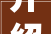 介绍5平米两室一厅装修成本,合理预算，打造温馨家居