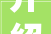 介绍6平米幼儿园装修费用,细节决定品质，合理规划创未来