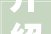 介绍6平米精装修成本,预算与品质的介绍之路