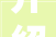 介绍珠海室内装修设计培训,成就梦想的起点