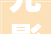 光影交织，声色盛宴,探析KTV门头装修的艺术魅力