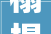 榻榻米装修卧室,榻榻米装修卧室好吗