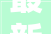 最新装修时间规定,2021装修时间规定