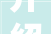 介绍装修壁纸,甲醛污染真相与应对步骤