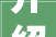 介绍装修监理取费标准,保障品质，确保家居安心