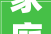 家庭装修门的选择,材质、风格与适用性的完美融合