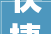 快捷宾馆装修效果图APP,打造个性化住宿体验的新利器