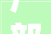 户部巷焕新归来,历史文化名街的华丽蜕变