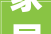 家居美学新篇章_暖气炕装修效果图赏析